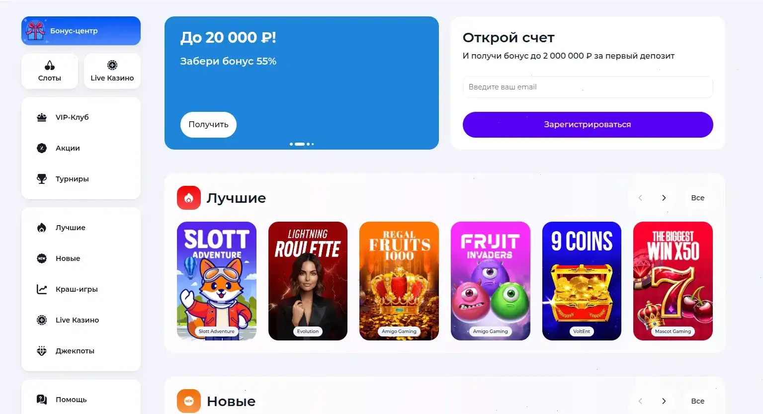 Мобильный интерфейс Анлим казино